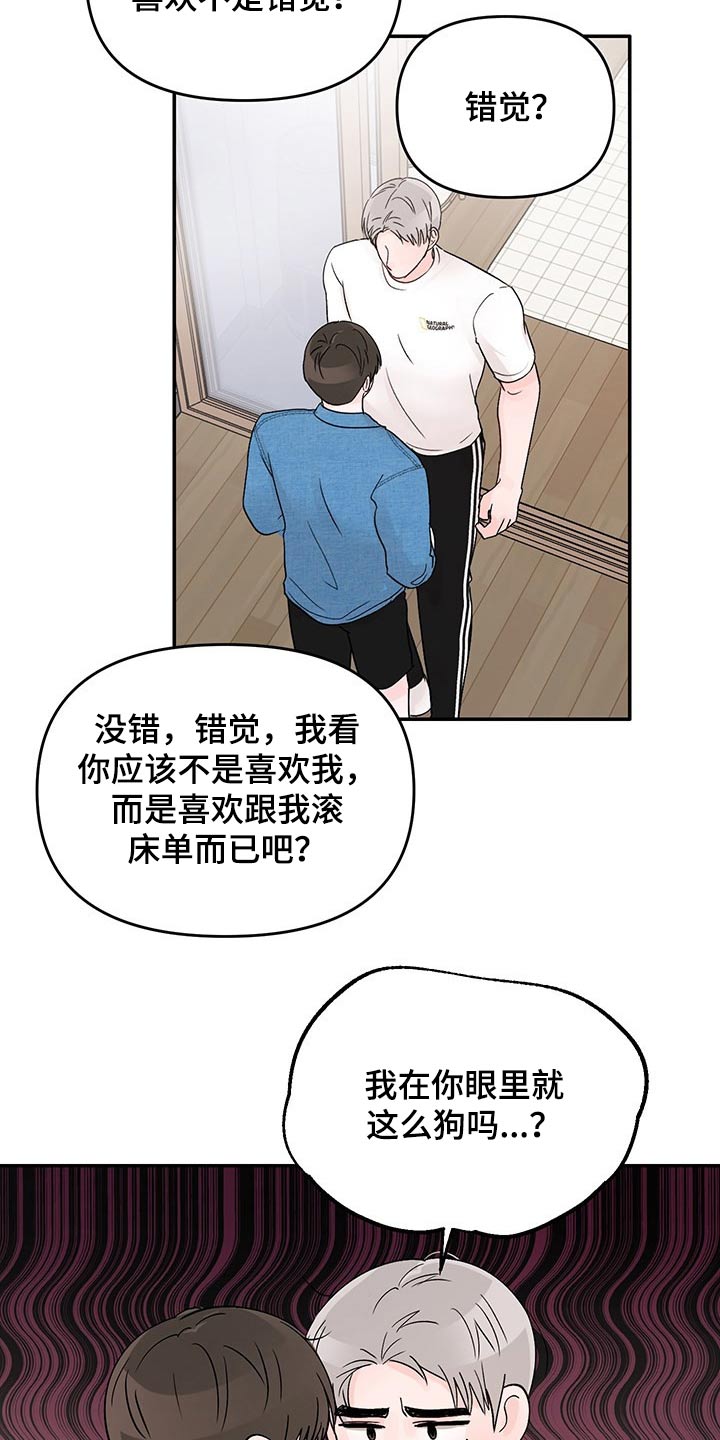 第46章：拒绝6