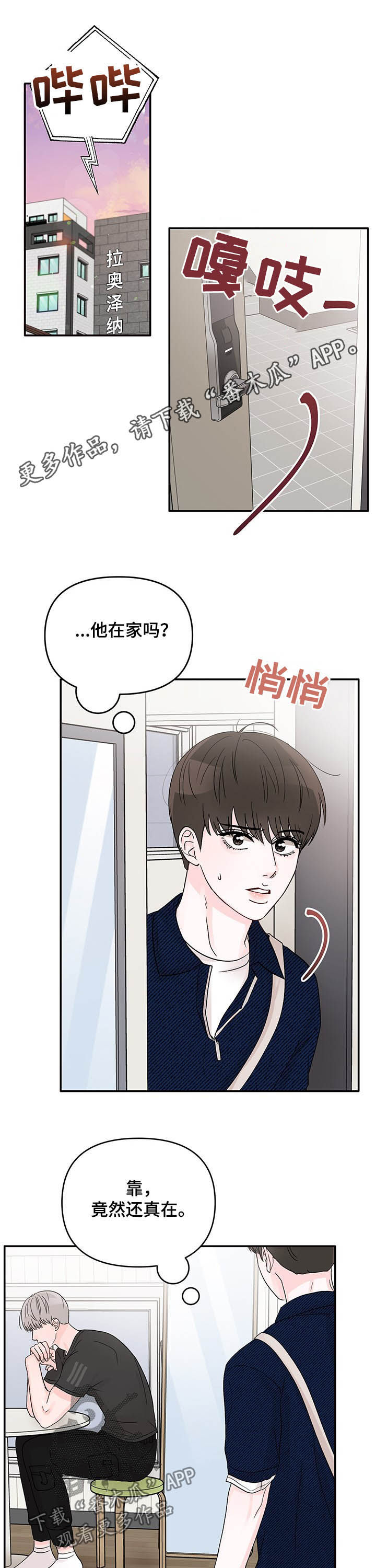 第17章：提议0