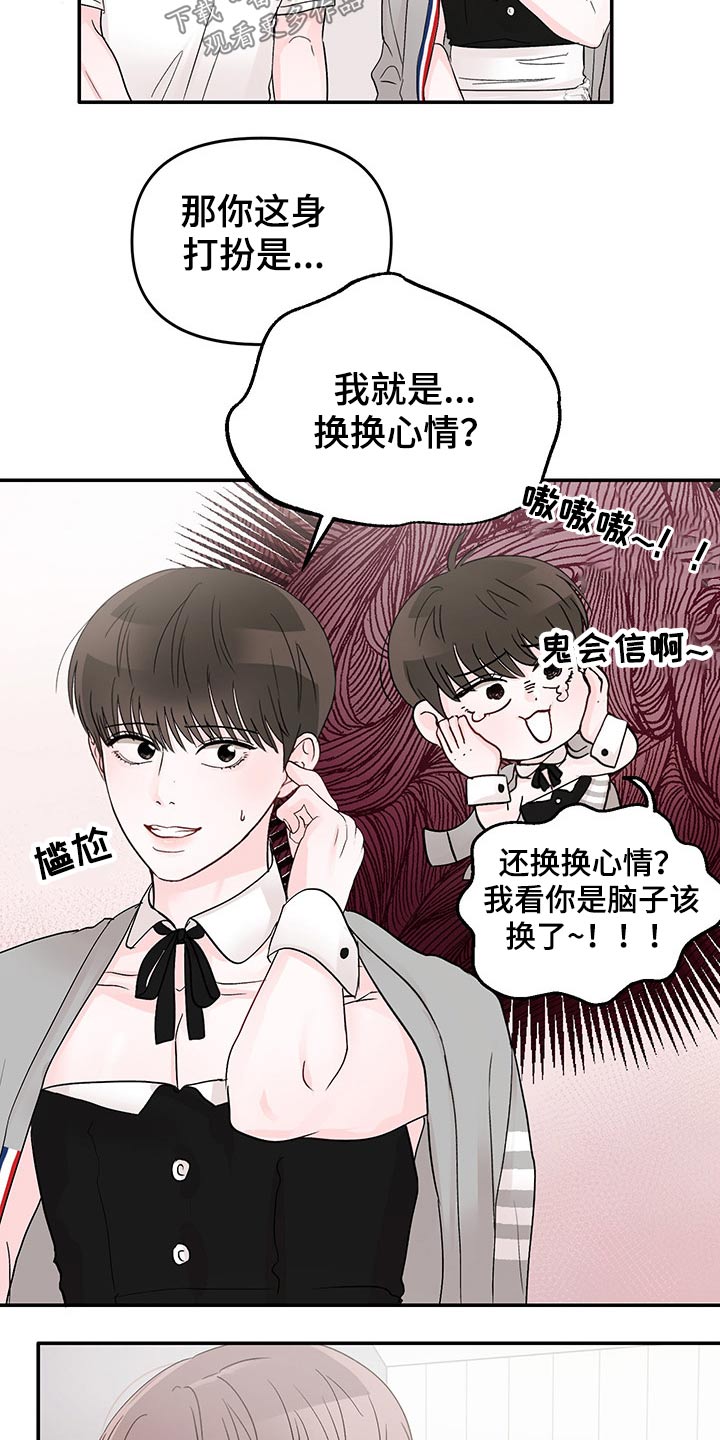 第55章：恳求12
