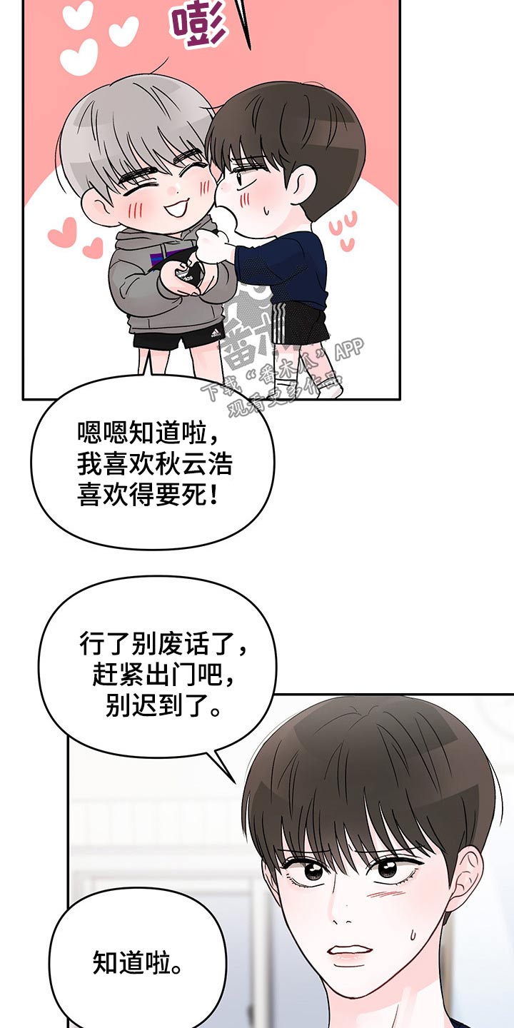 第54章：快递7