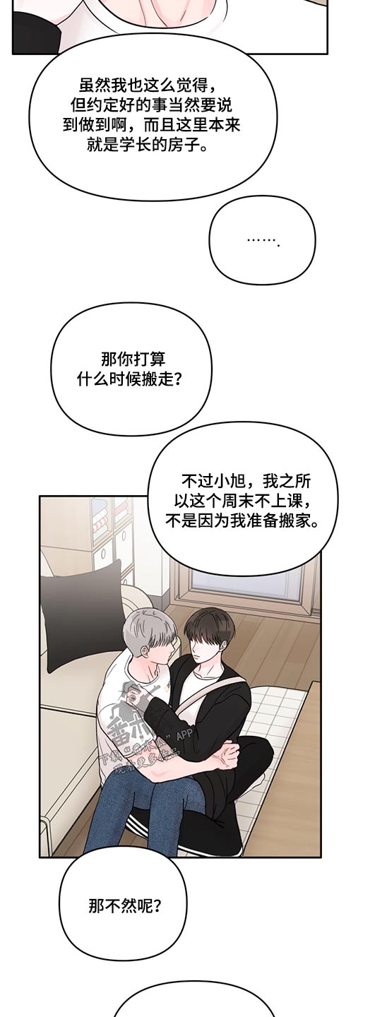 第70章：相机14