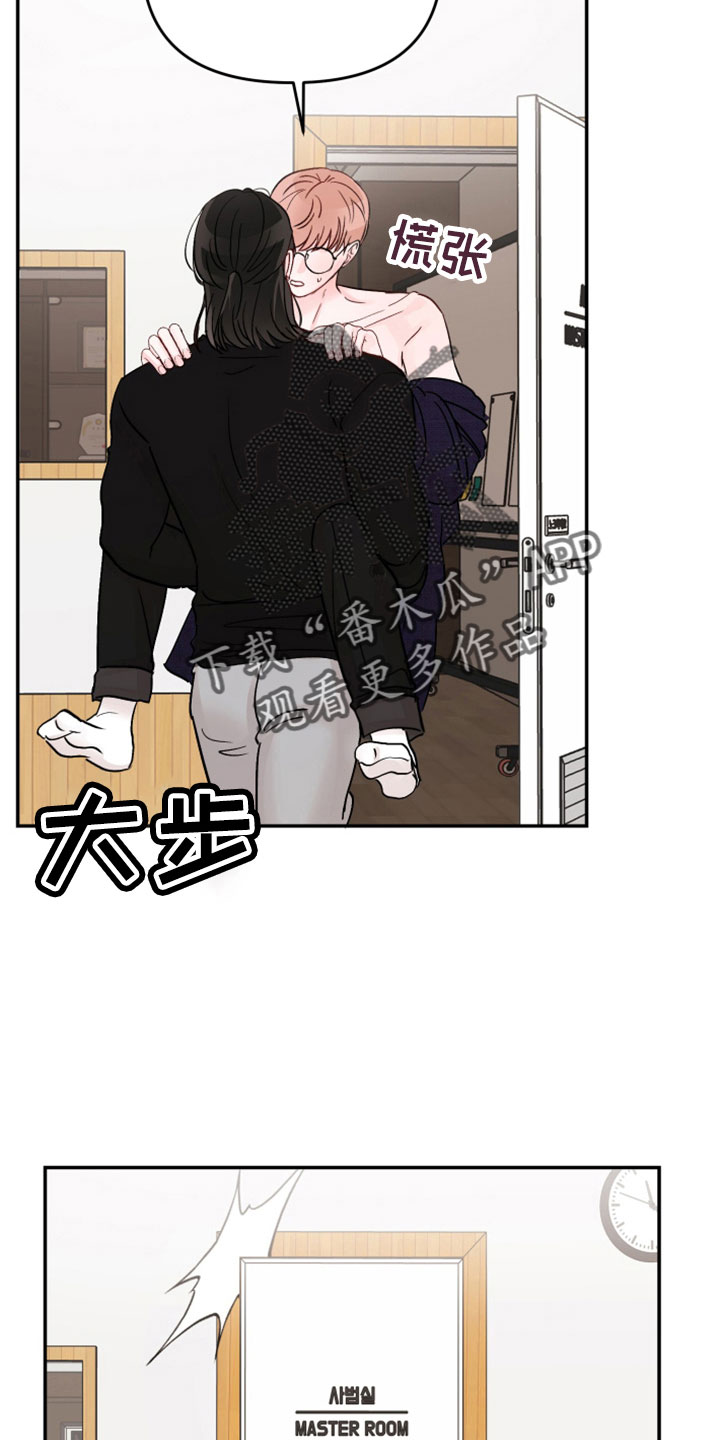 第104章：【第二季】就是犯规16