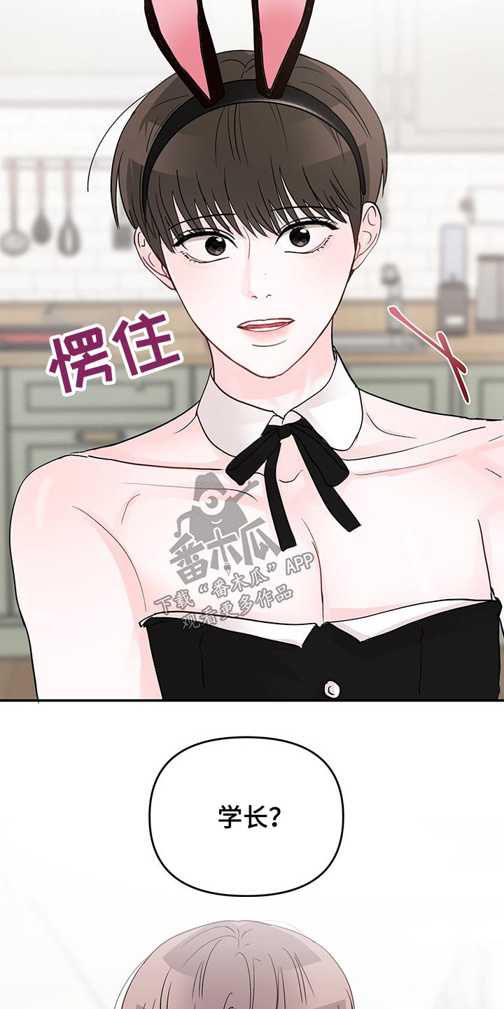 第55章：恳求3