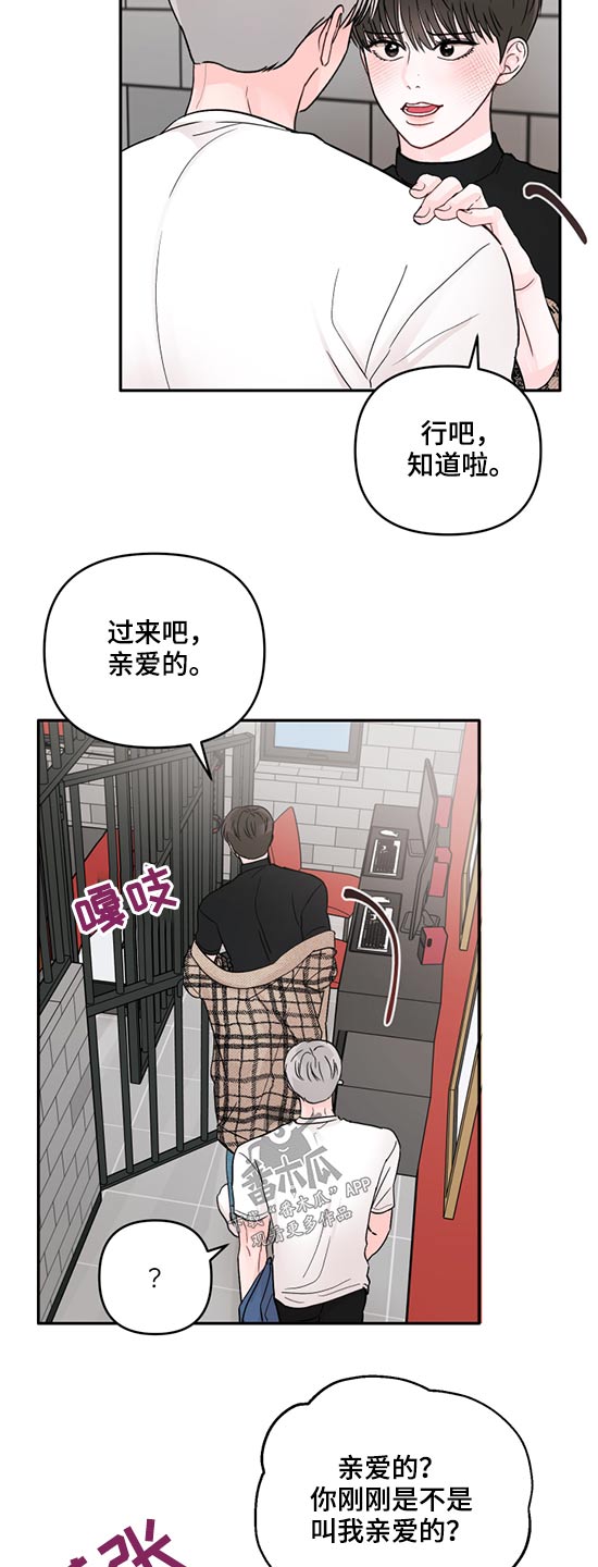 第66章：房间3