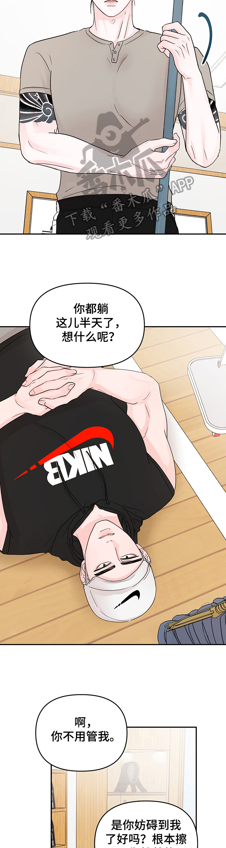 第13章：计划1