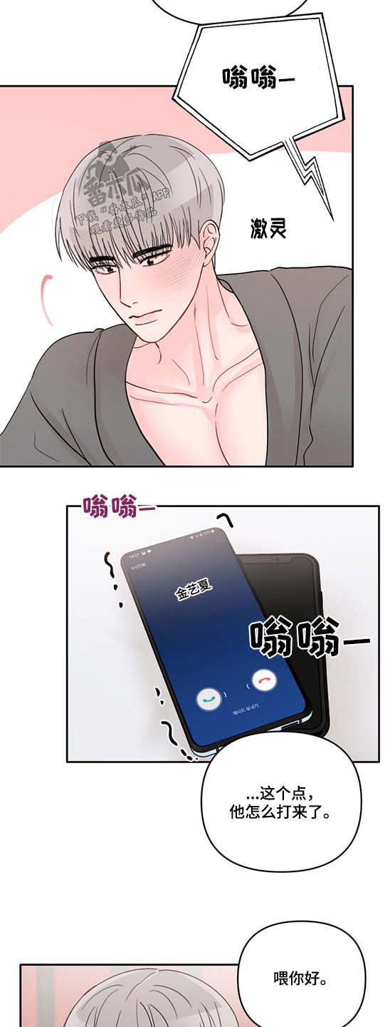 第69章：中介6
