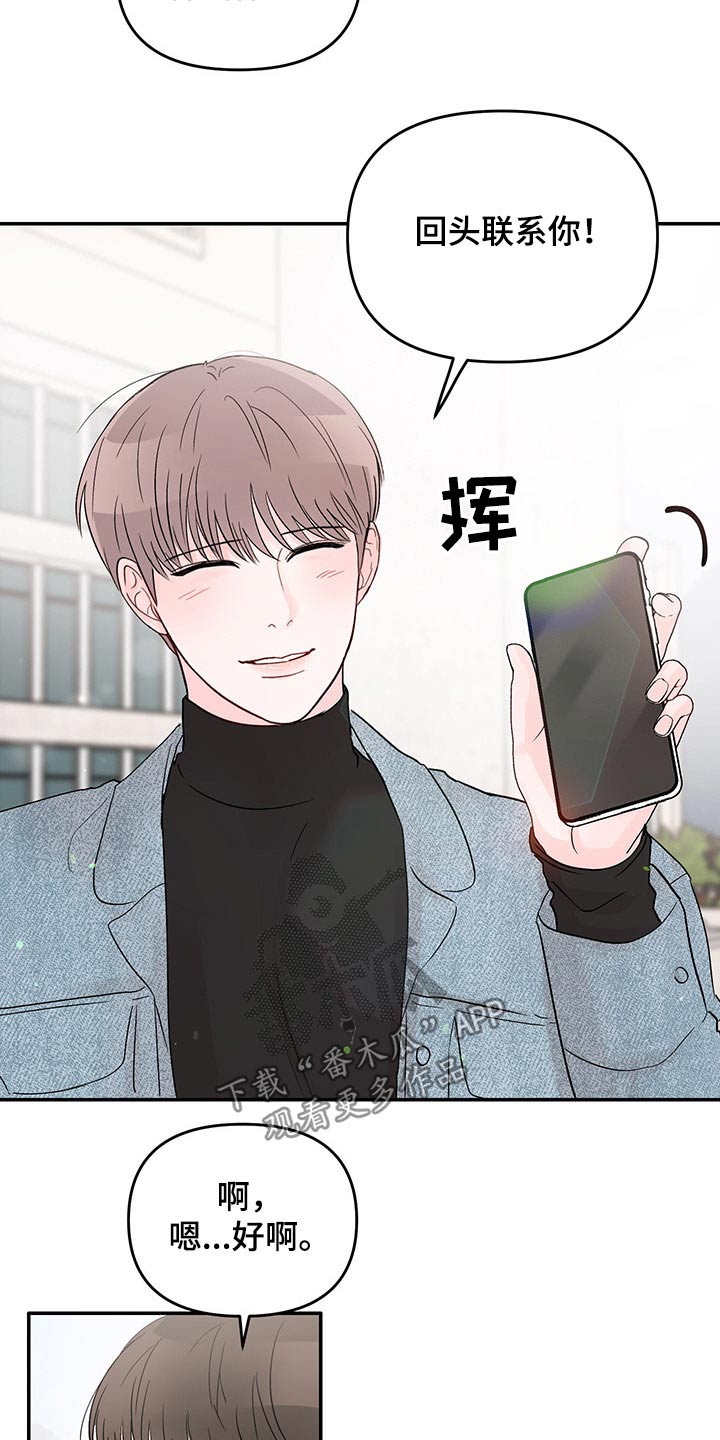 第48章：拍照1