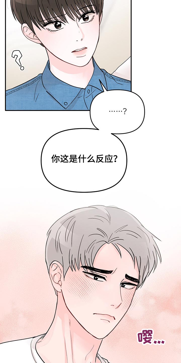 第50章：经历21