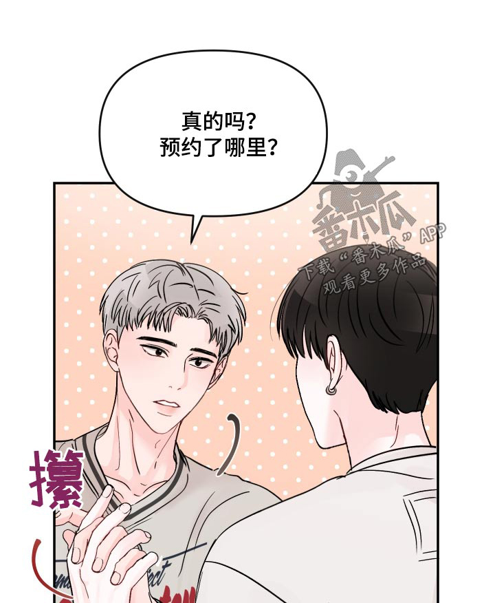 第130章：【第二季】幸福0