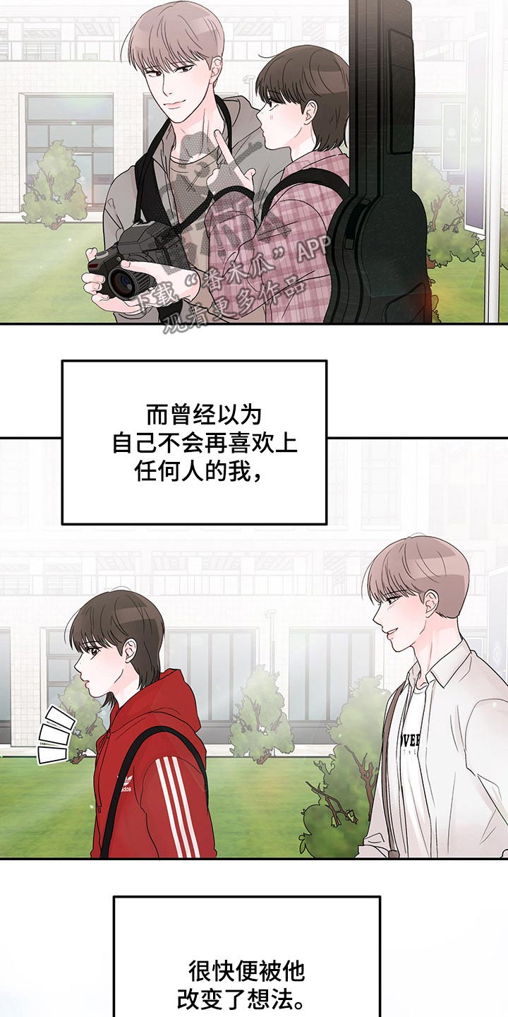 第48章：拍照4