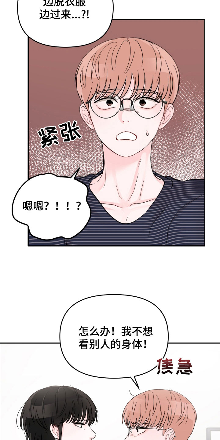 第78章：【第二季】一百次15
