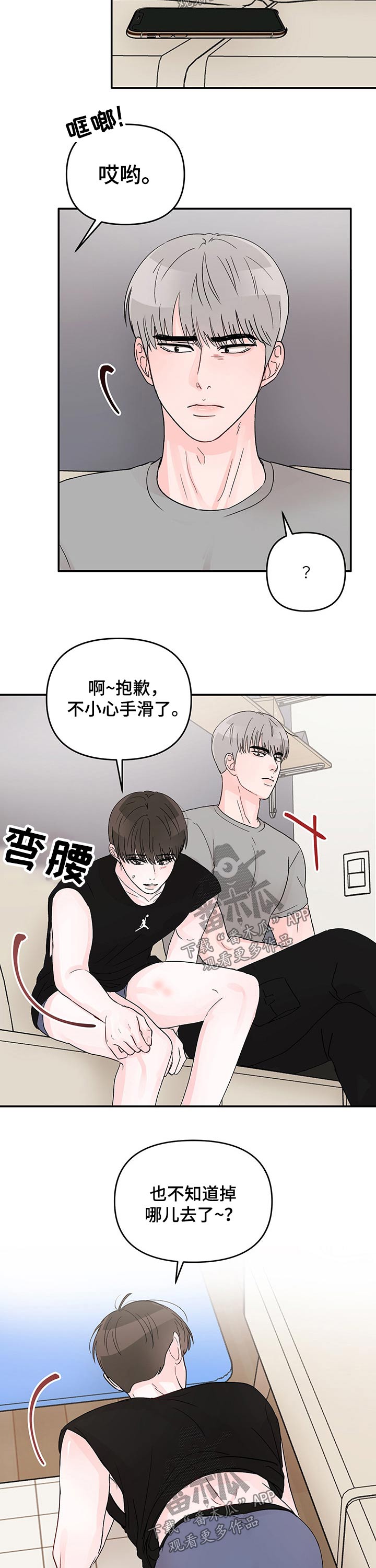 第30章：负责3