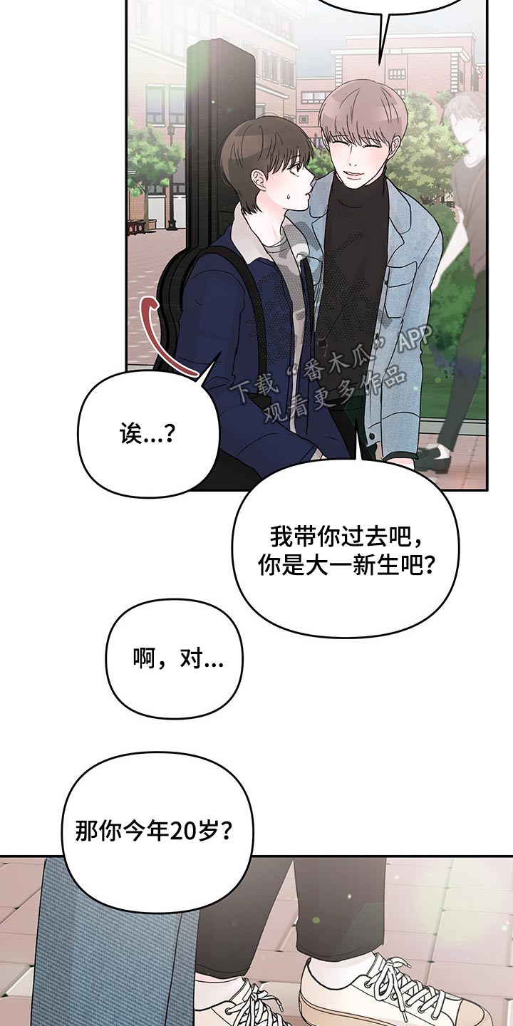 第47章：黑暗时期16