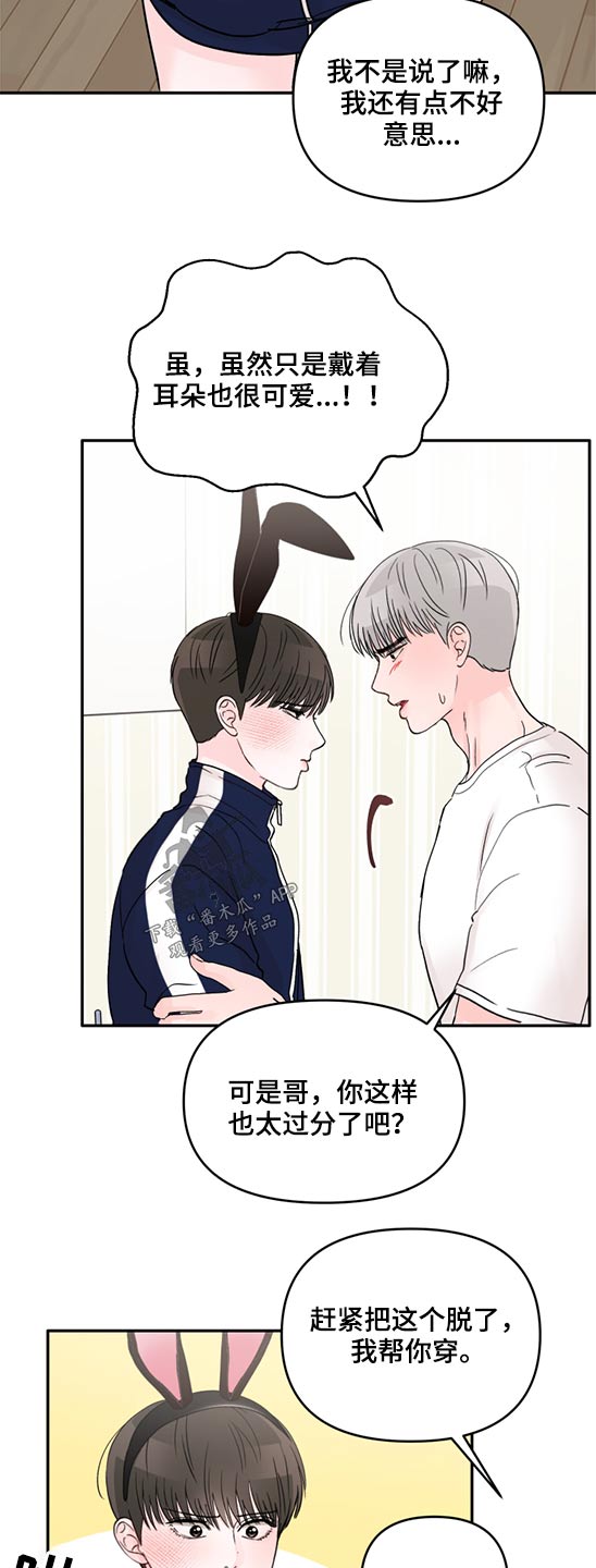 第62章：服装10
