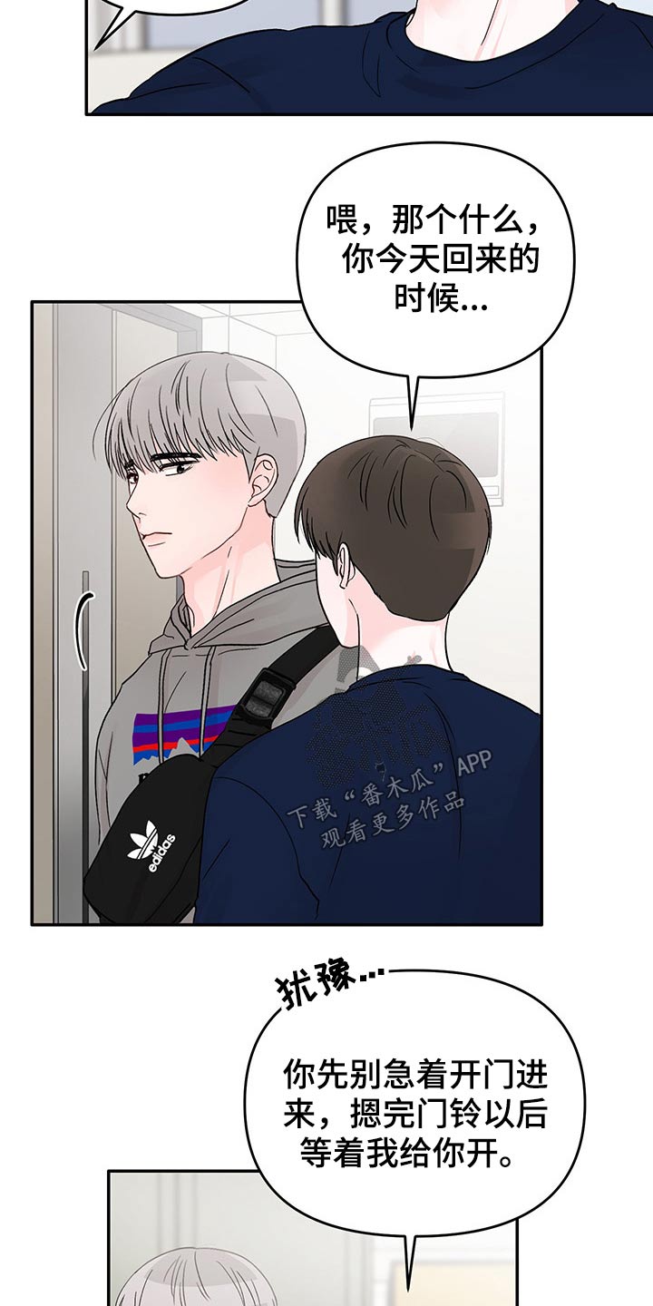 第54章：快递8