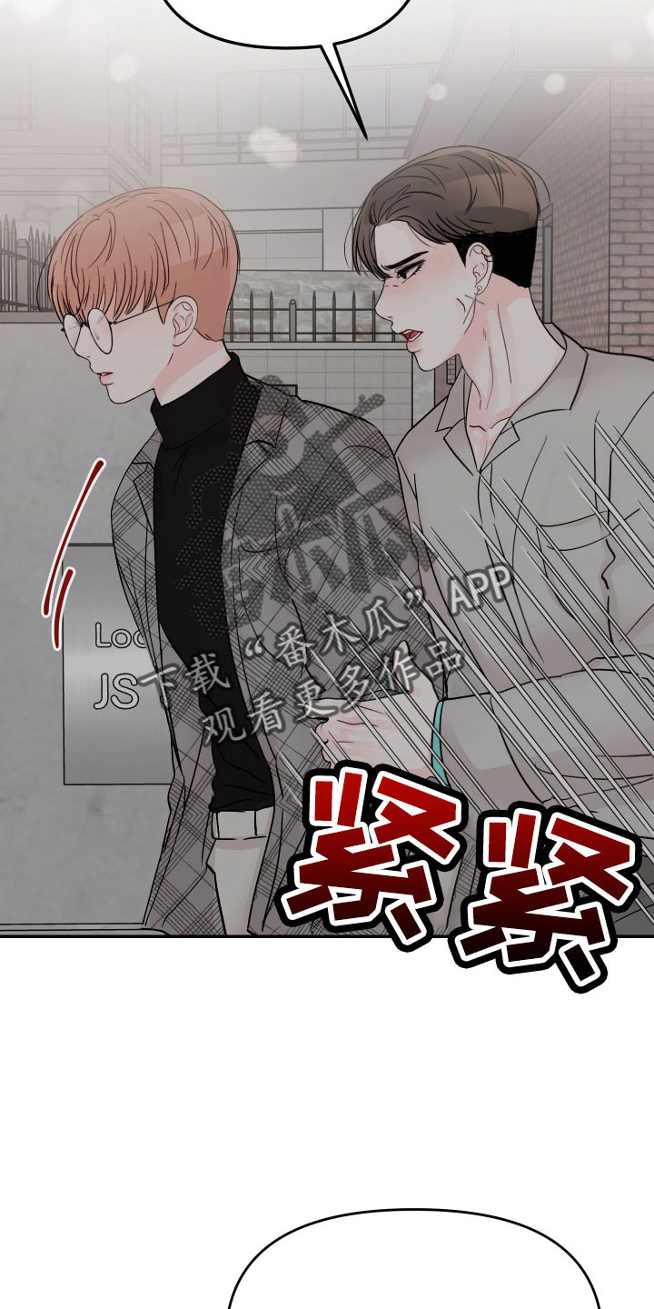 第88章： 【第二季】我到底算什么24