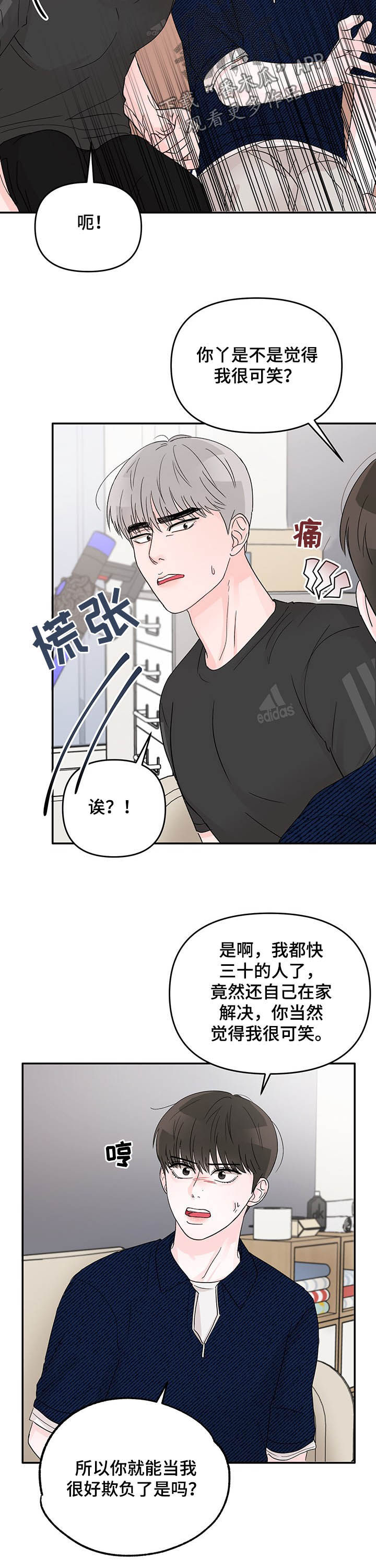 第17章：提议11