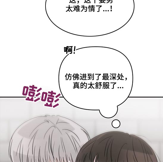 第67章：回答我10