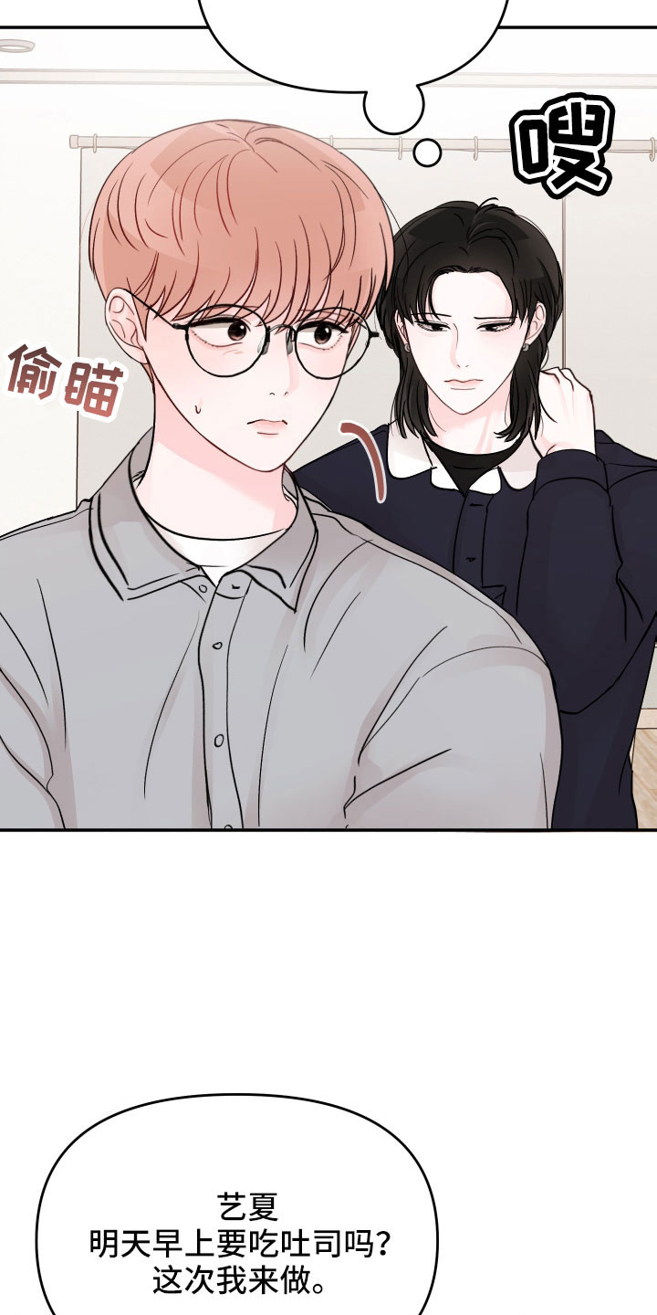 第100章： 【第二季】太可惜了5