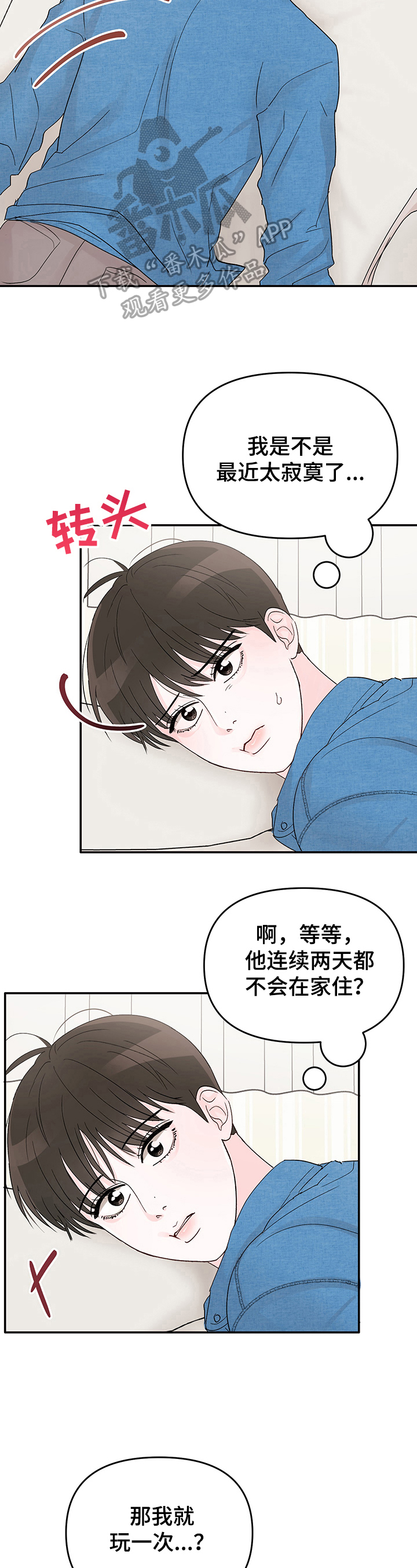 第12章：实施2