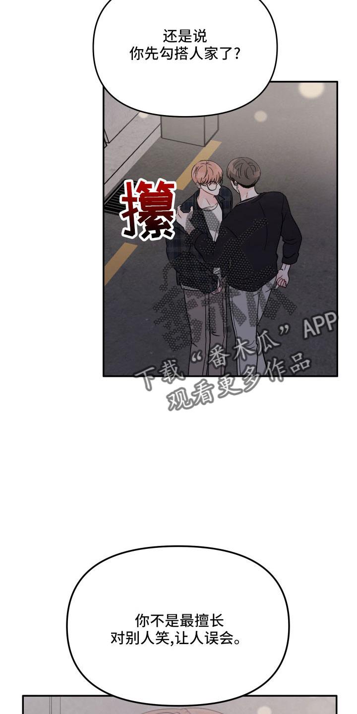 第74章：【第二季】我帮你22