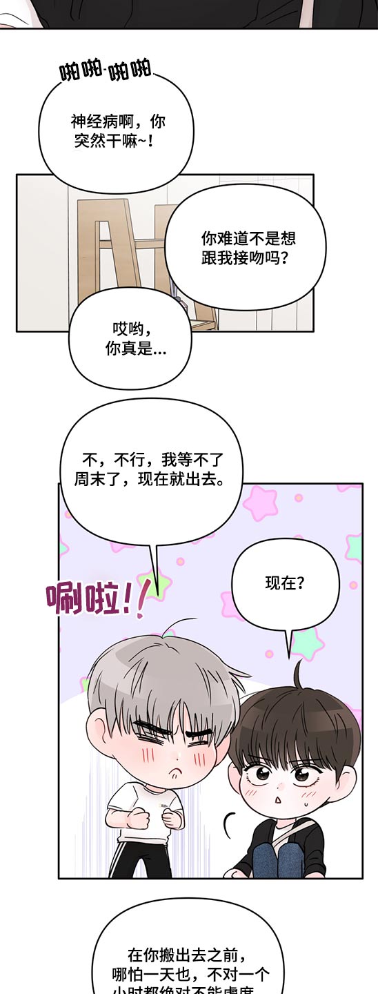 第70章：相机16