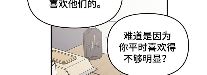 第24章：回忆7