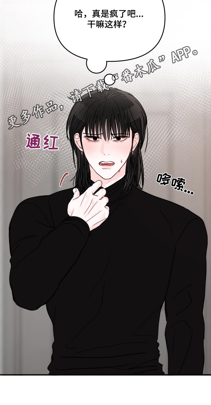 第123章：【第二季】先回家21