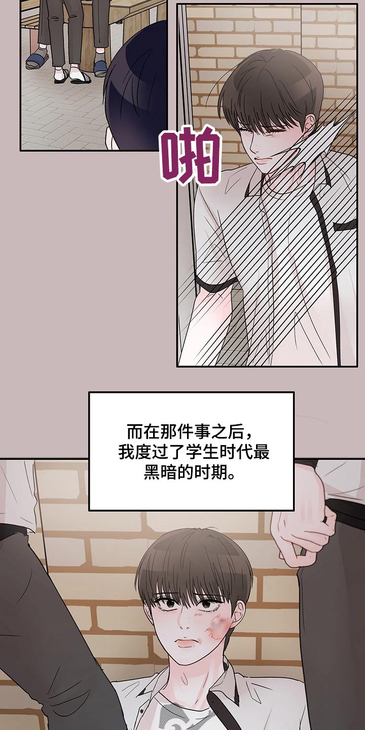 第47章：黑暗时期7