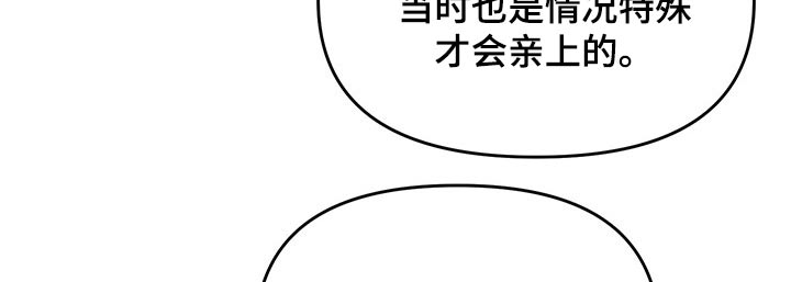第23章：喜欢的人8