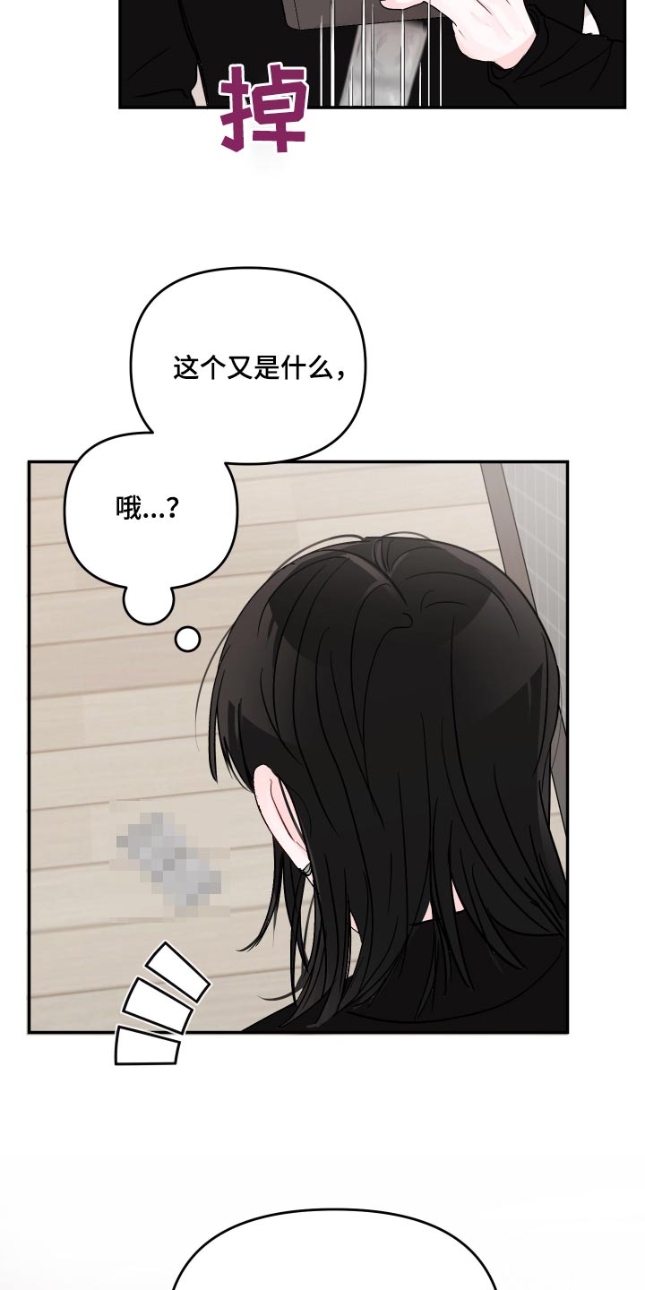 第123章：【第二季】先回家20