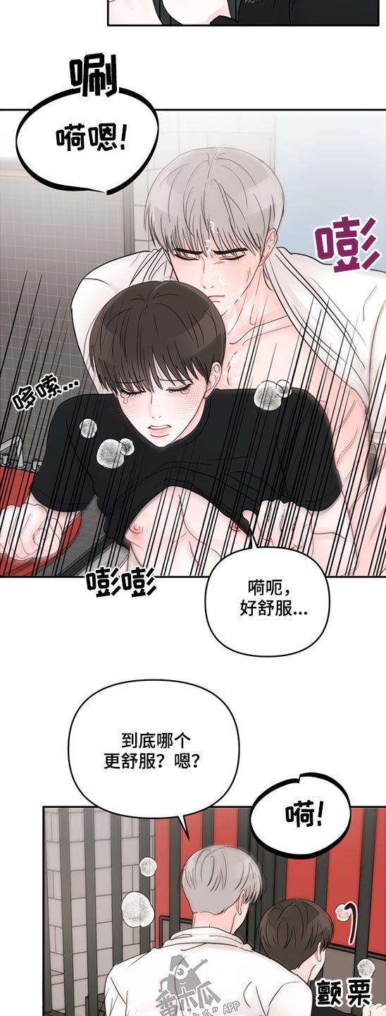 第67章：回答我8