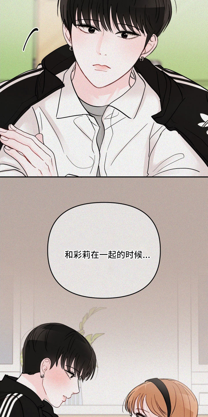 第103章：【第二季】不可以继续吗4