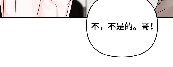 第82章：【第二季】祈求原谅26