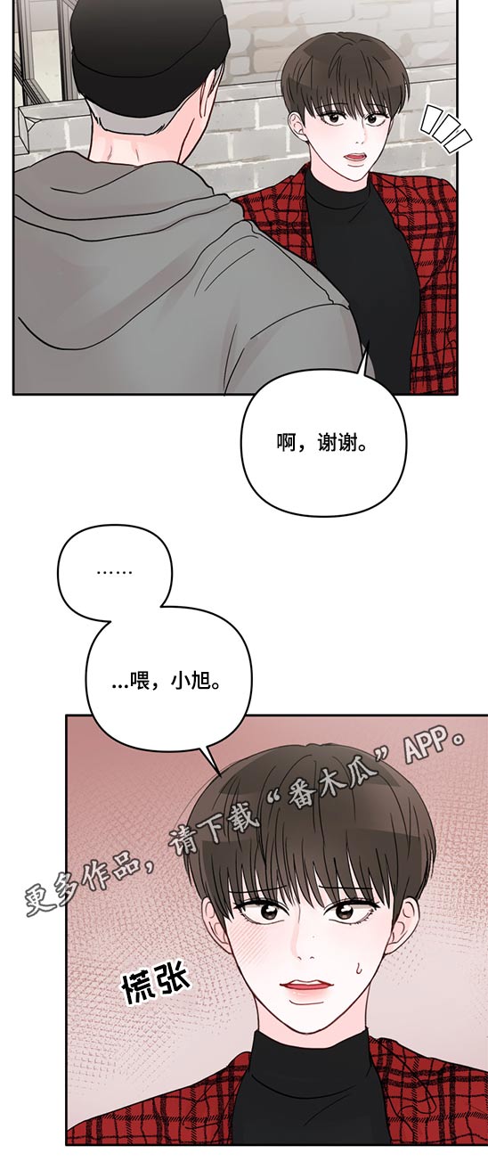 第70章：相机23