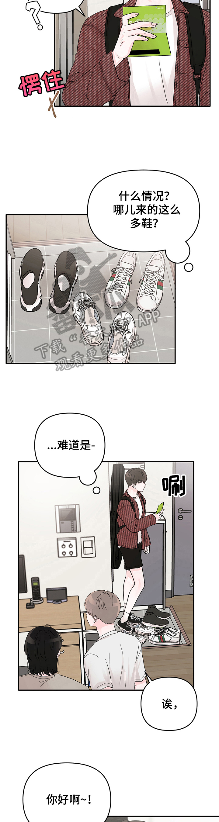 第7章：赚钱6