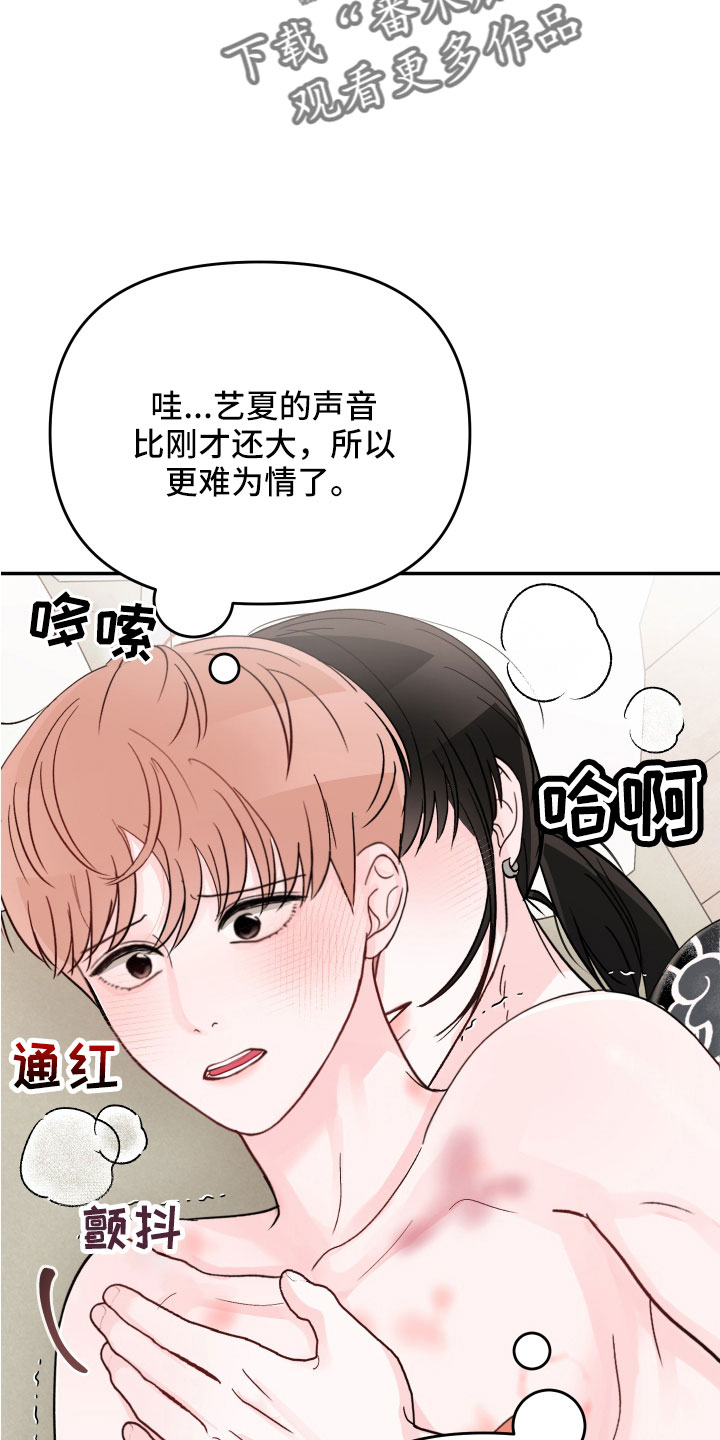 第92章：【第二季】第一回7