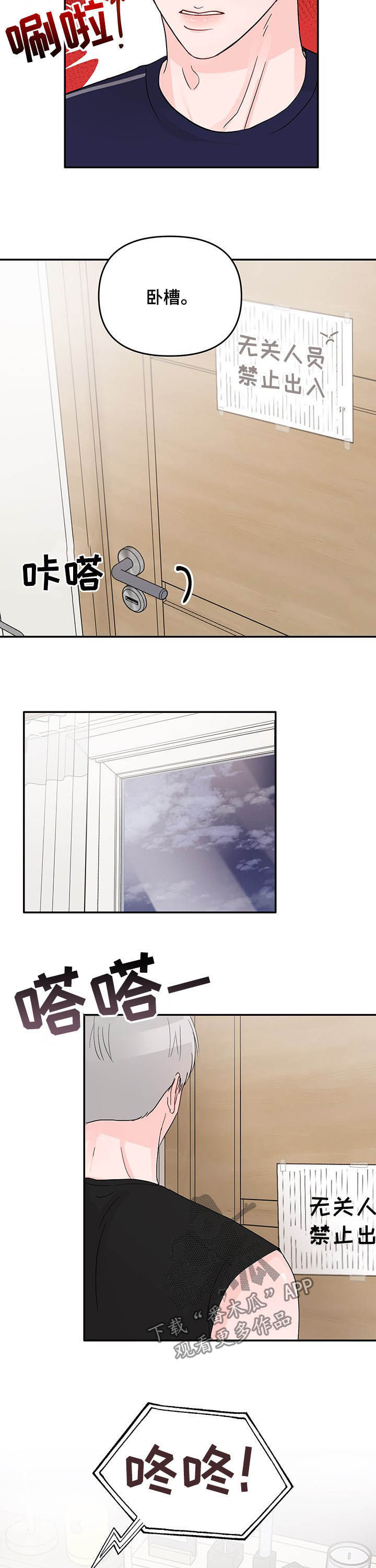 第19章：每周三10