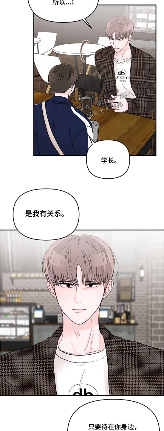 第59章：希望你幸福3