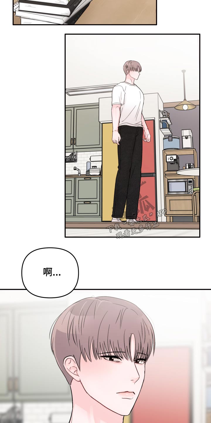 第57章：怎么办5