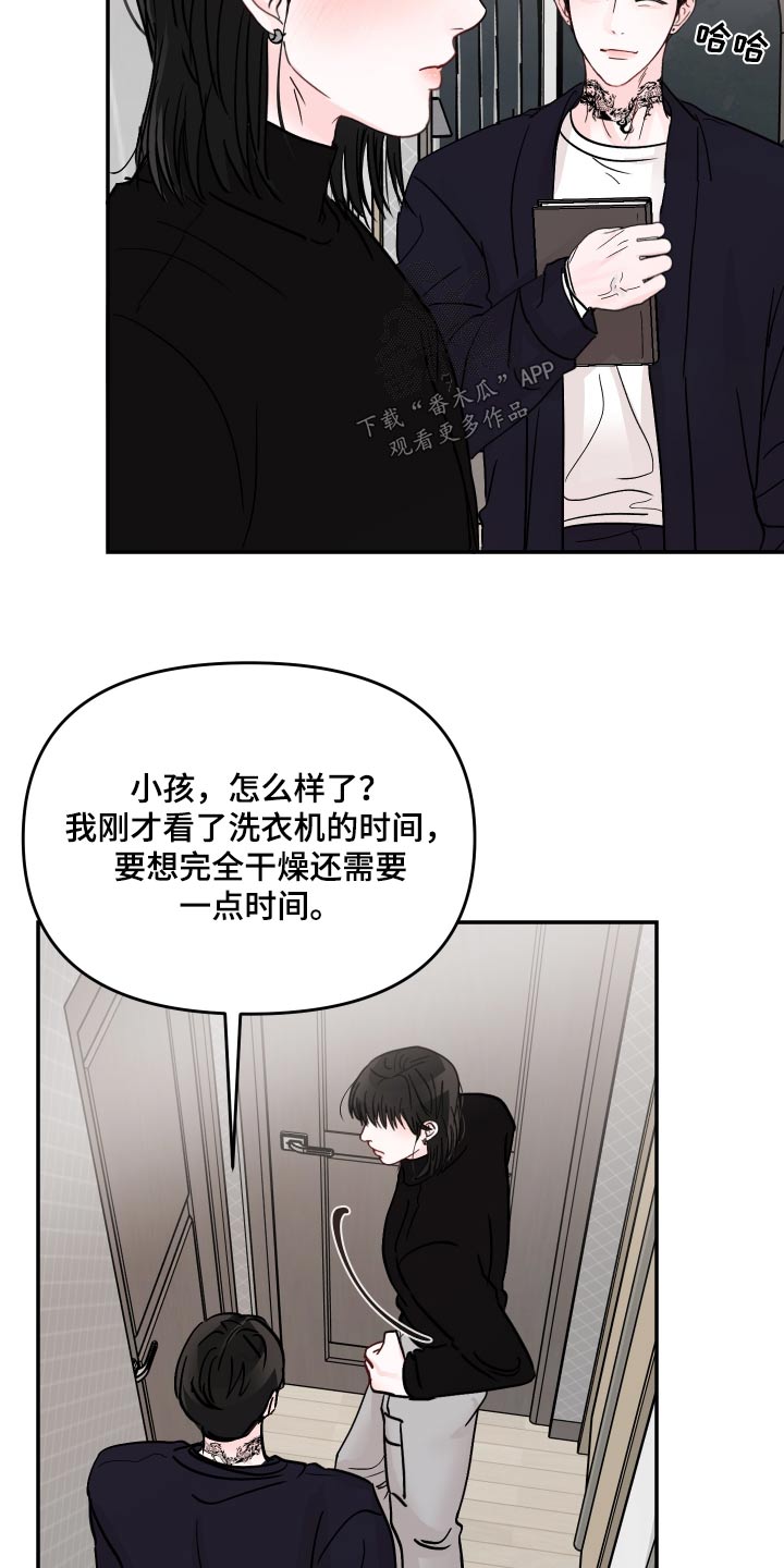 第123章：【第二季】先回家12