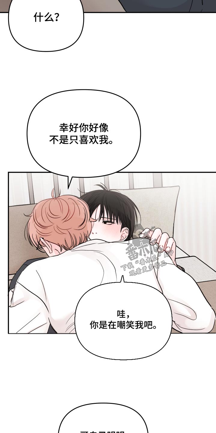 第126章：【第二季】没有形容4