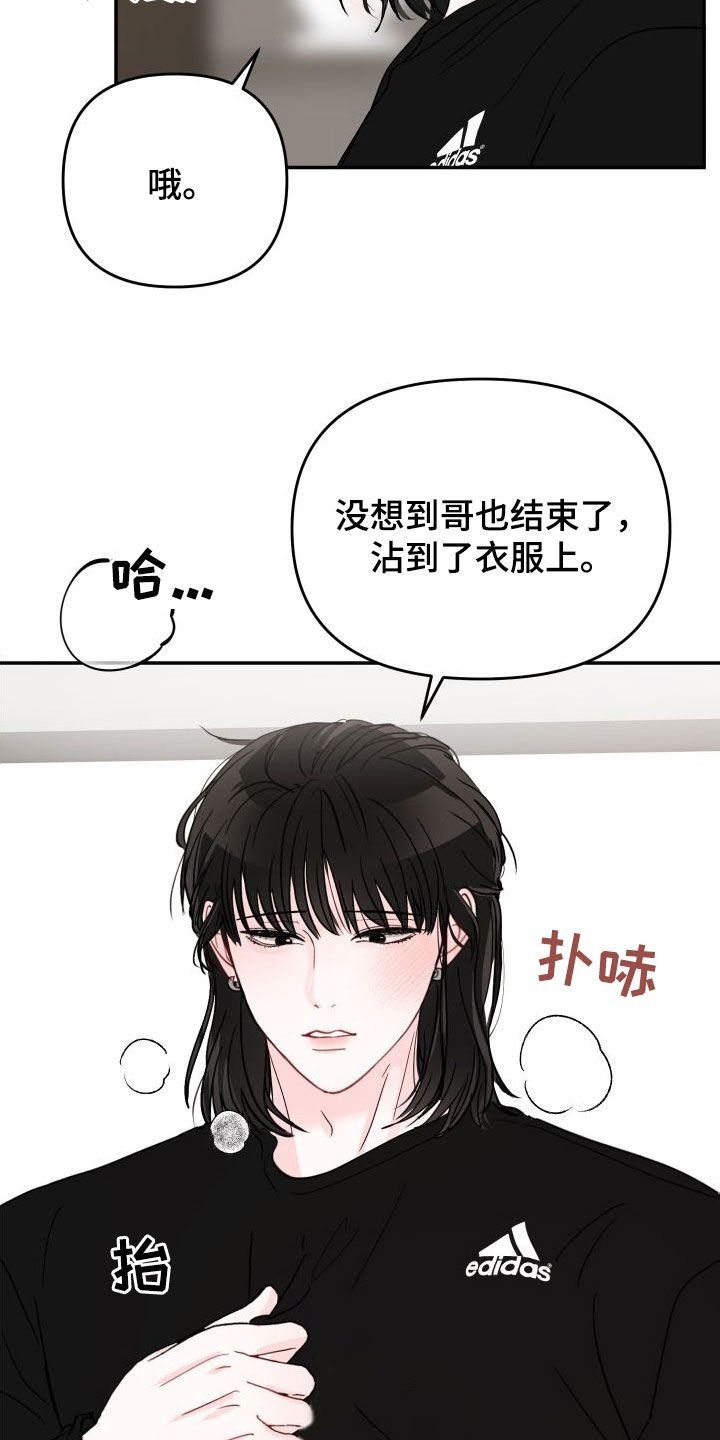 第106章：【第二季】不够6