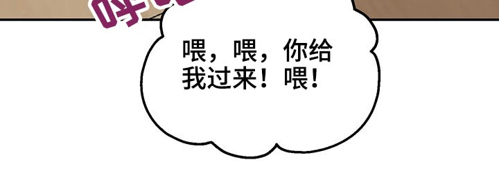 第28章：私教课13