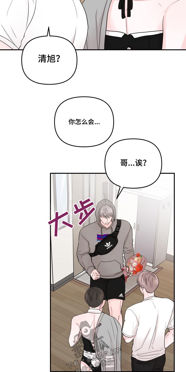 第56章：混乱15