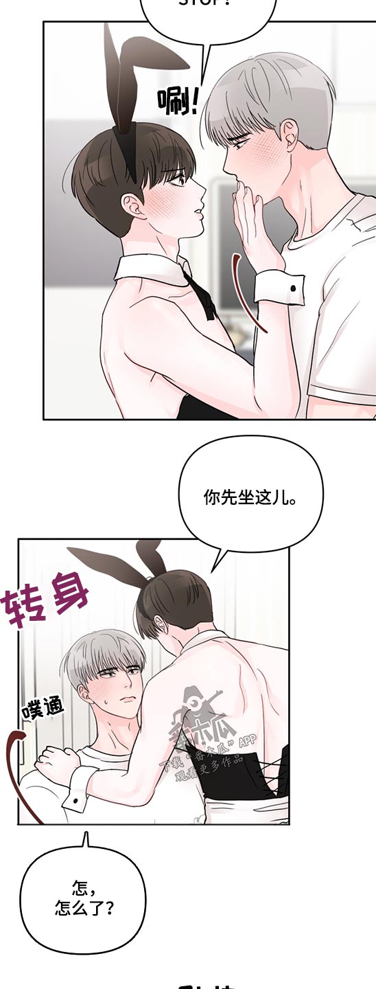 第62章：服装14
