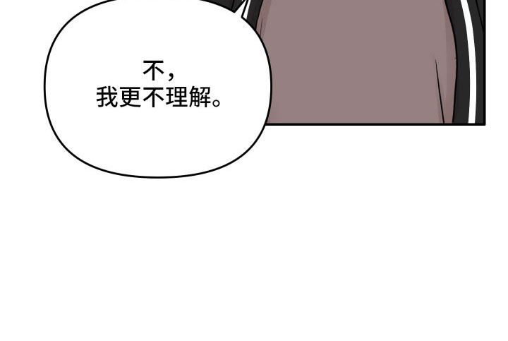 第77章：【第二季】不需要理解13