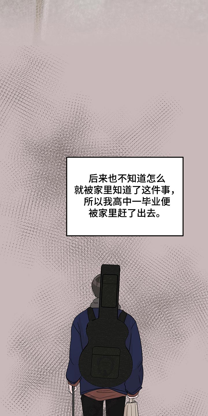 第47章：黑暗时期9