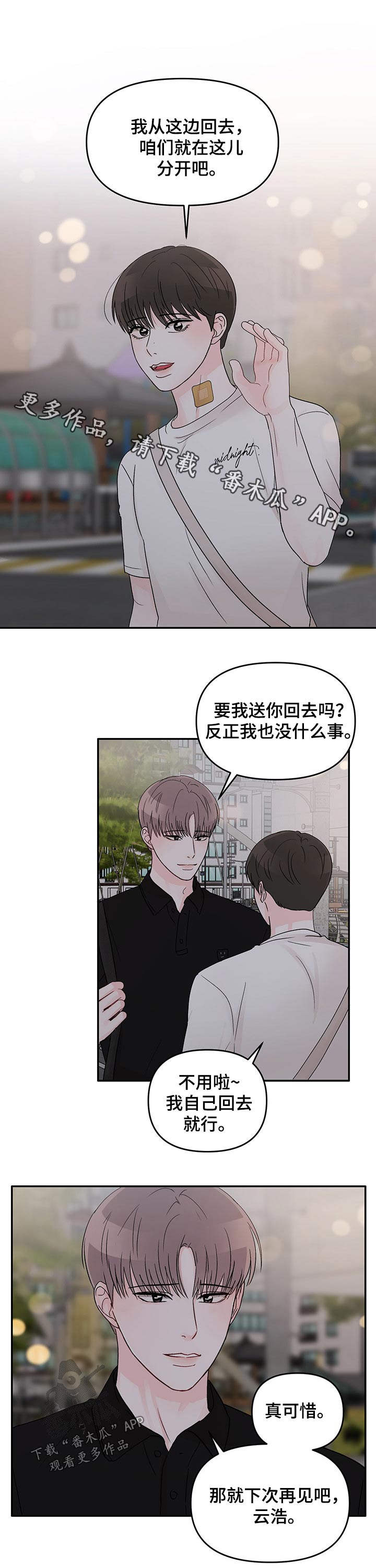 第40章：不开心0
