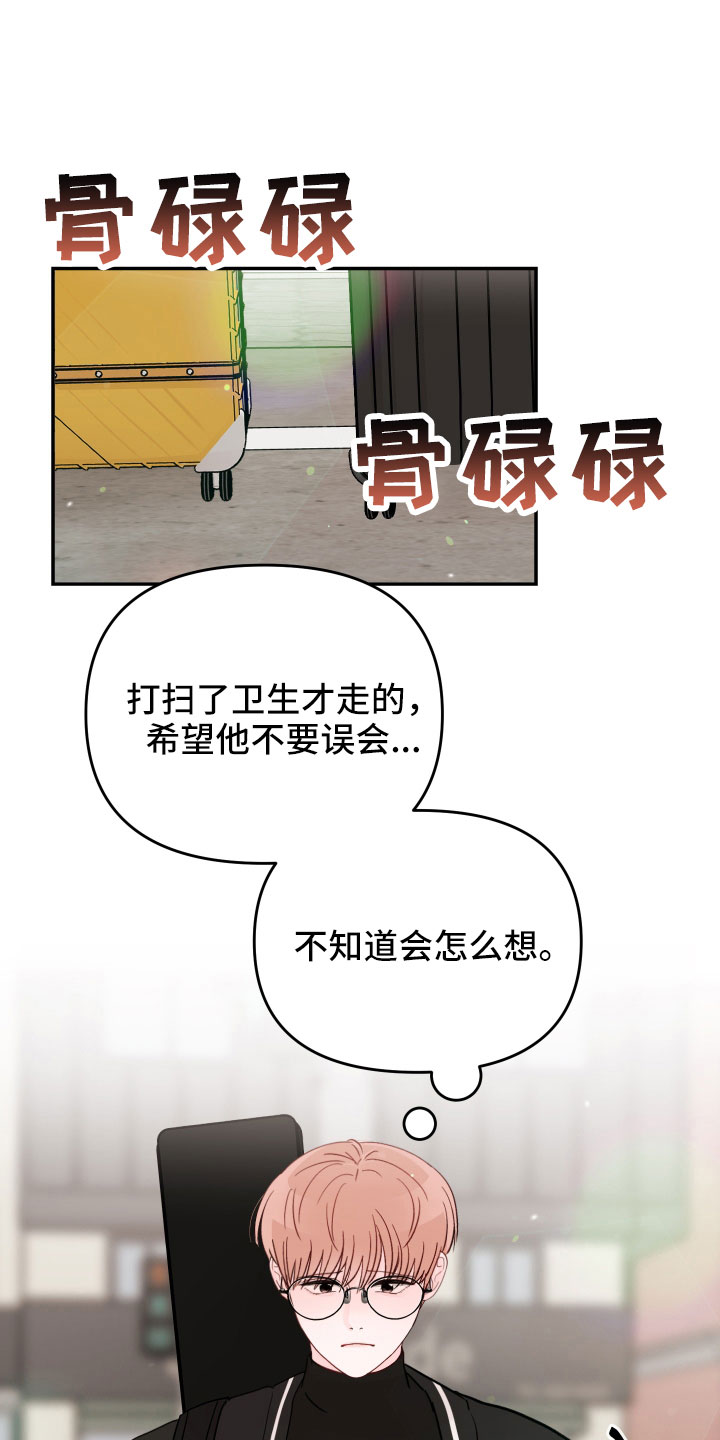 第97章： 【第二季】去接你0